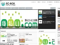 Sites similar to ec-box.info