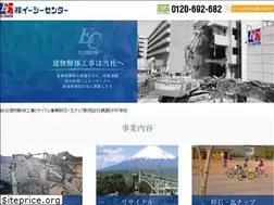 Sites similar to ec-center.co.jp
