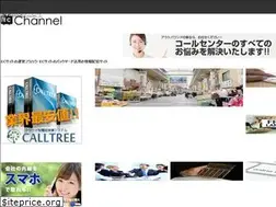 Sites similar to ec-channel.com