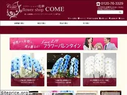 Sites similar to ec-come.com