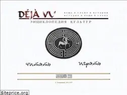 Sites similar to ec-dejavu.ru