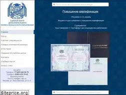 Sites similar to ec-dpo.ru