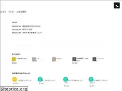 Sites similar to ec-eirakudo.com