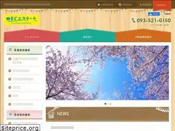 Sites similar to ec-estate.jp