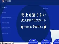 Sites similar to ec-force.com