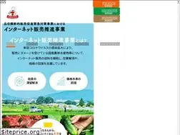 Sites similar to ec-hanbai-suishin.jp
