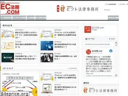 Sites similar to ec-houmu.com