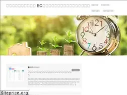 Sites similar to ec-merchant.com