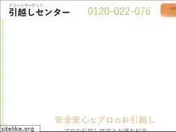Sites similar to ec-moving.com