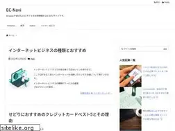 Sites similar to ec-navi.com