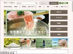 Sites similar to ec-neo.com