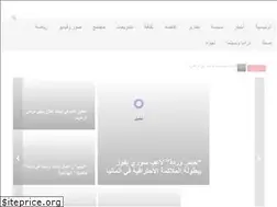 Sites similar to ec-news.org