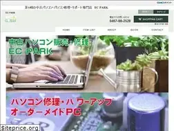 Sites similar to ec-park.net