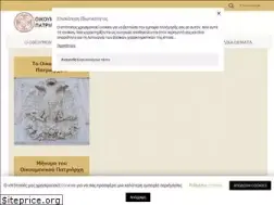 Sites similar to ec-patr.org