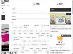 Sites similar to ec-pointlife.com