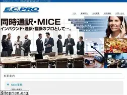 Sites similar to ec-pro.co.jp