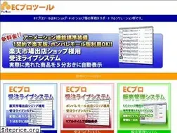Sites similar to ec-pro.net