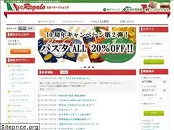 Sites similar to ec-regalo.com