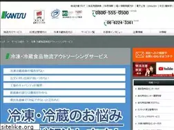 Sites similar to ec-reizo.com