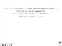 Sites similar to ec-rider.co.jp