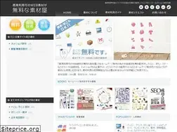 Sites similar to ec-sozai.net