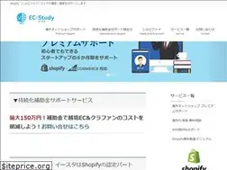 Sites similar to ec-study.school