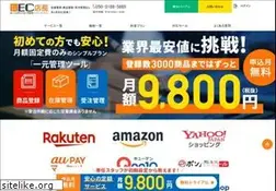 Sites similar to ec-tencho.jp