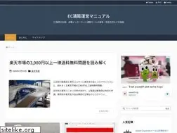 Sites similar to ec-tsushin.com