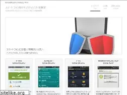 Sites similar to ec-v-office.jp