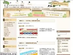 Sites similar to ec-yobiko.com