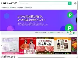 Sites similar to ec.line.me