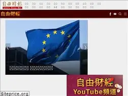 Sites similar to ec.ltn.com.tw