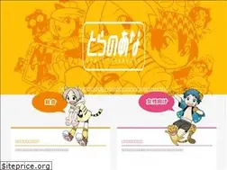 Sites similar to ec.toranoana.shop
