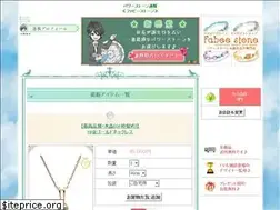 Sites similar to ec9.jp