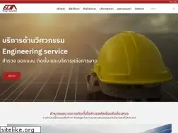 Sites similar to eca.co.th