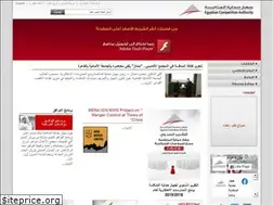 Sites similar to eca.org.eg