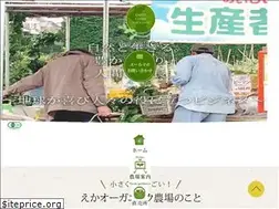 Sites similar to ecag.co.jp