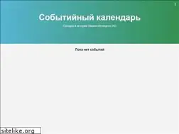 Sites similar to ecalendar.info