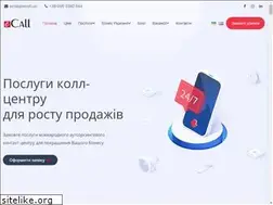 Sites similar to ecall.ua