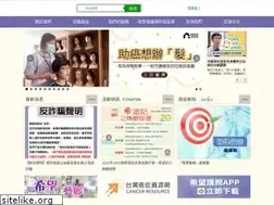 Sites similar to ecancer.org.tw