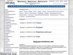 Sites similar to ecanet.ru