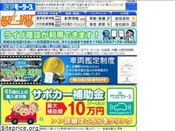 Sites similar to ecar.co.jp