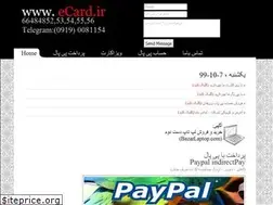 Sites similar to ecard.ir