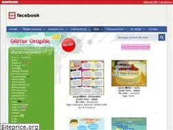 Sites similar to ecard.sanook.com