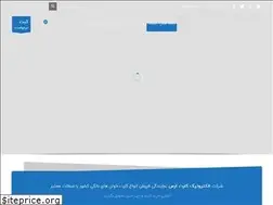 Sites similar to ecardaras.ir