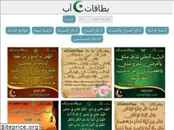 Sites similar to ecardsapp.com