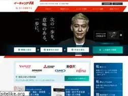 Sites similar to ecareerfa.jp