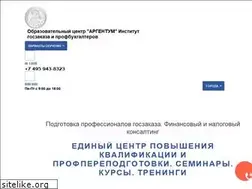 Sites similar to ecargentum.ru