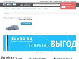 Sites similar to ecaro.ru