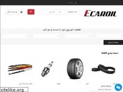 Sites similar to ecaroil.com